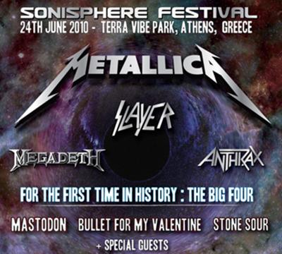 Οι Metallica στην Ελλάδα