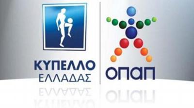 2 Μαρτίου τα ημιτελικά του Κυπέλλου