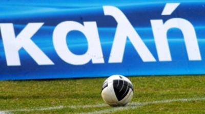 Ρε μπας κι είναι ψέμα;