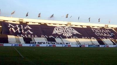 Μία αγωνιστική και 100 χιλ. ευρώ στον ΠΑΟΚ