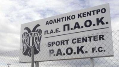 (Ξανα)ανοίγει ο δρόμος για Νέα Μεσημβρία!