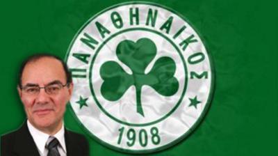 Αμερικανός ο αγοραστής