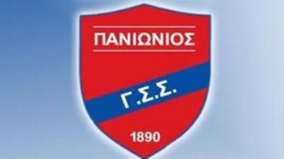 «Συννεφιασμένη» Κυριακή για Πανιώνιο