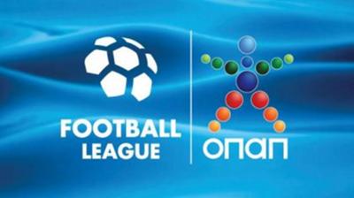 Αναστέλλονται Football League και Football League 2