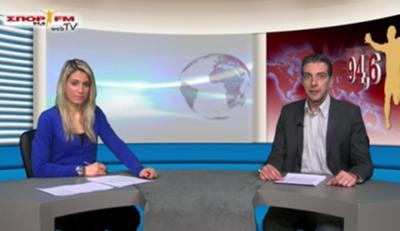 Δελτίο ειδήσεων στη WEB TV - NovaΣΠΟΡ FM 94.6