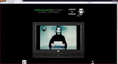 Οι Anonymous χάκαραν το site του ελληνικού υπουργείου δικαιοσύνης