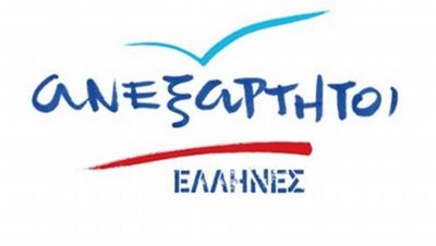 Νέο κόμμα ο Καμμένος!