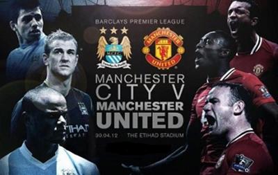 The Manchester Derby: Preview