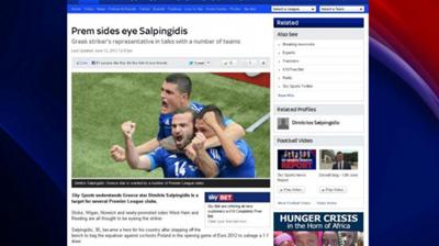 Η Premier League τσεκάρει «Σάλπι»