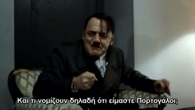 Ο Χίτλερ μαθαίνει για το Ελλάδα-Γερμανία