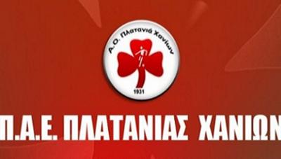 «Συγχαρητήρια στον ΠΑΣ Γιάννινα»