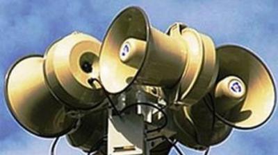 Δοκιμή των σειρήνων συναγερμού αύριο