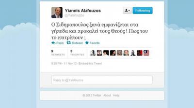 Αλαφούζος: «Προκαλεί ο Σιδηρόπουλος»