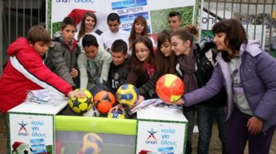 Μεγάλη συμμετοχή στο «Μια μπάλα για τα παιδιά»