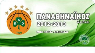 Μίνι διαρκείας για το Top 16 στον Παναθηναϊκό