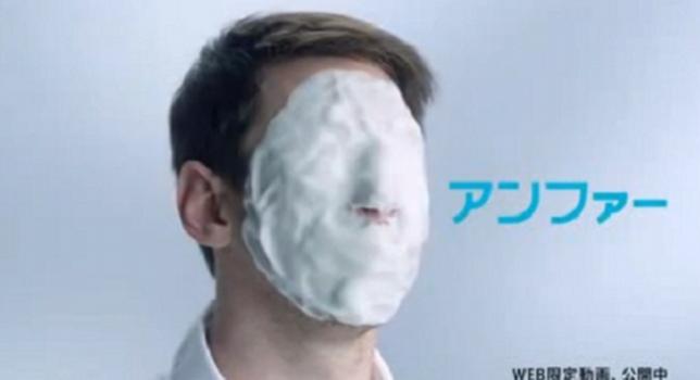 Ο Μέσι διαφημίζει στα… γιαπωνέζικα (video)
