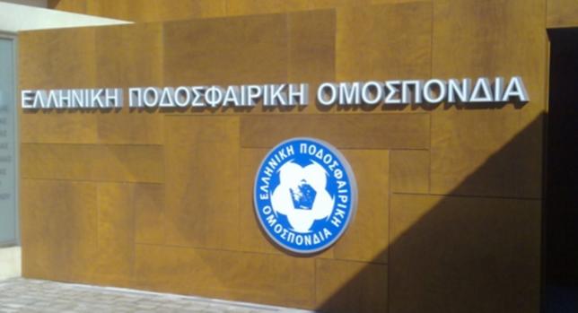 Μεταγραφές μέχρι την Πέμπτη στις 20:00