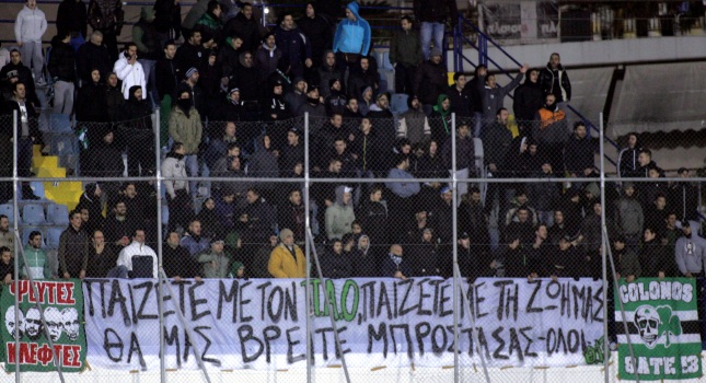 Πρόστιμα σε τέσσερις ΠΑΕ