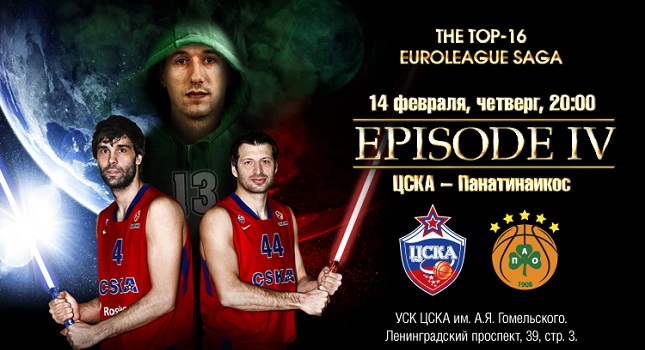 Ο Διαμαντίδης… Τζεντάι!