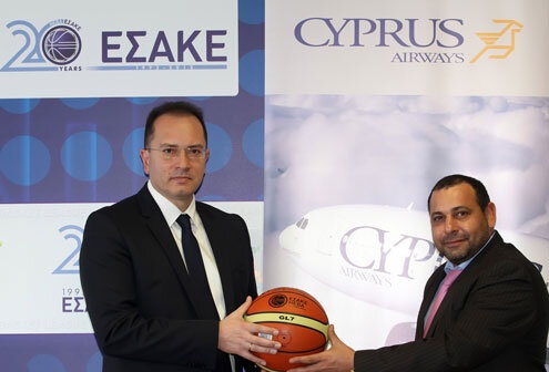 Συμφωνία ΕΣΑΚΕ με Cyprus Airways