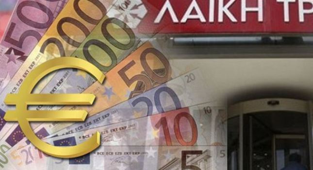 Χάνονται οι καταθέσεις άνω των 100.000 ευρώ στη Λαϊκή Τράπεζα