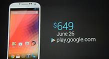 Το Samsung Galaxy S4 είναι το επόμενο Nexus Phone