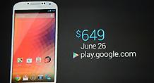 Το Samsung Galaxy S4 είναι το επόμενο Nexus Phone