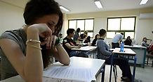 Συνεδριάζει εκτάκτως η Κεντρική Επιτροπή Εξετάσεων για τη Φυσική