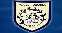 Στα… όπλα για τον ΠΑΣ