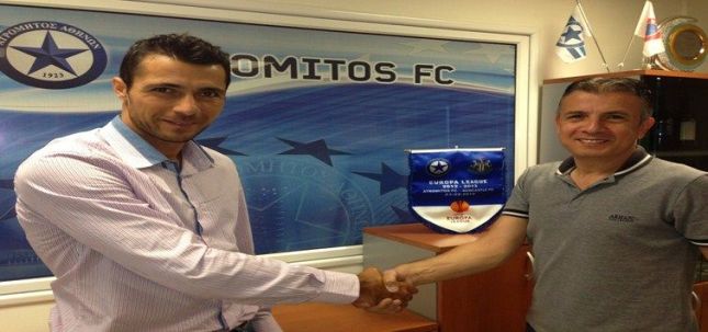 Τζενάμο και επίσημα