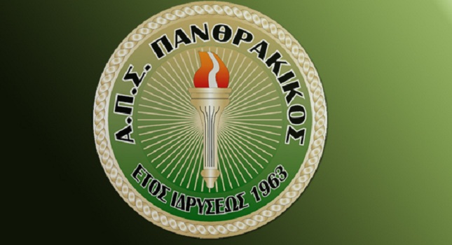 Ενισχύθηκε σε άμυνα και επίθεση