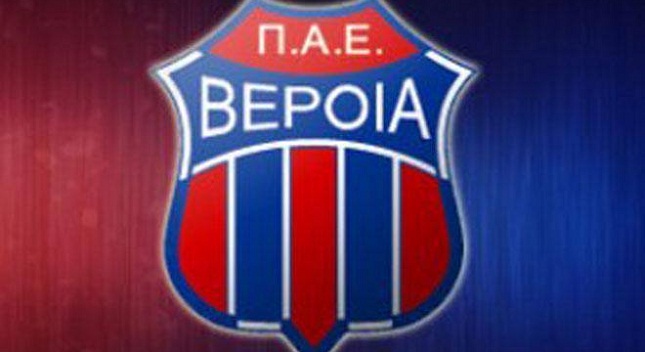 Περαστικά από τη Βέροια στον φίλαθλό της