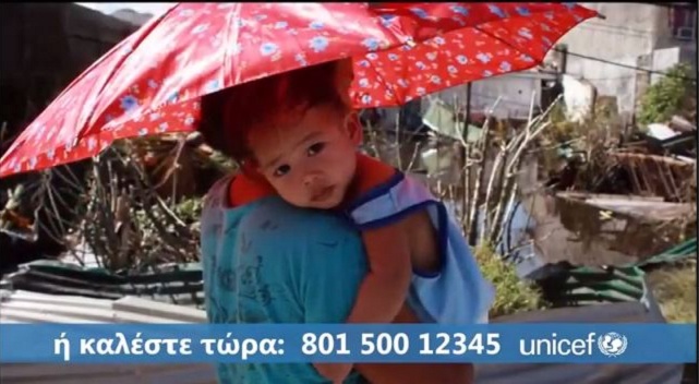 O Ολυμπιακός και UNICEF δίπλα στους πληγέντες από τον Χαϊγιάν