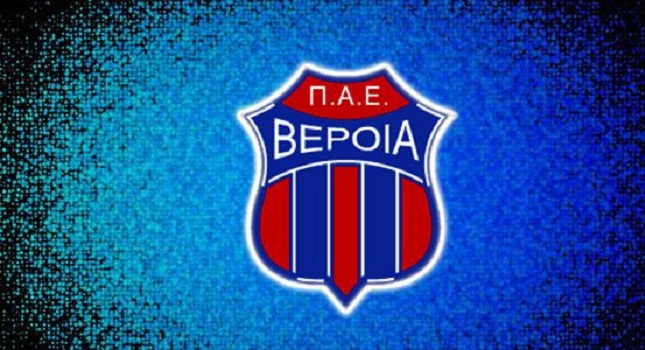 Δωρεάν εισιτήρια στη Βέροια