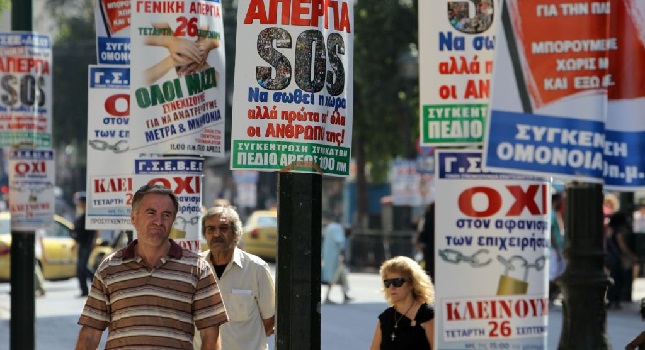 Απαισιόδοξοι και ανασφαλείς οι Έλληνες