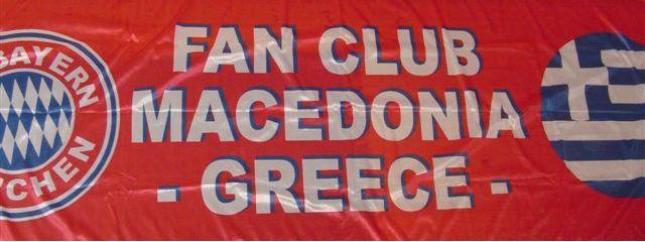 «Κρίμα που η Μπάγερν δεν έχει παίξει στην Ελλάδα»