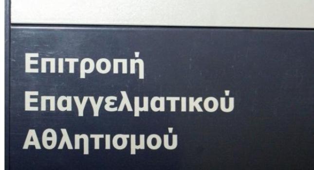 Άσχημα τα νέα για... Νίκη