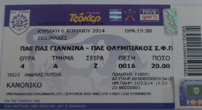 Τα εισιτήρια του ΠΑΣ με Ολυμπιακό