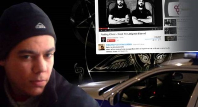 Σοκ απο το μήνυμα του 22χρονου σατανιστή στο Youtube