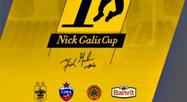 Στη ΝΕΡΙΤ το «Nick Galis Cup»