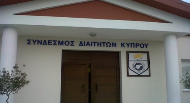 Βόμβα στα γραφεία διαιτητών στην Κύπρο!