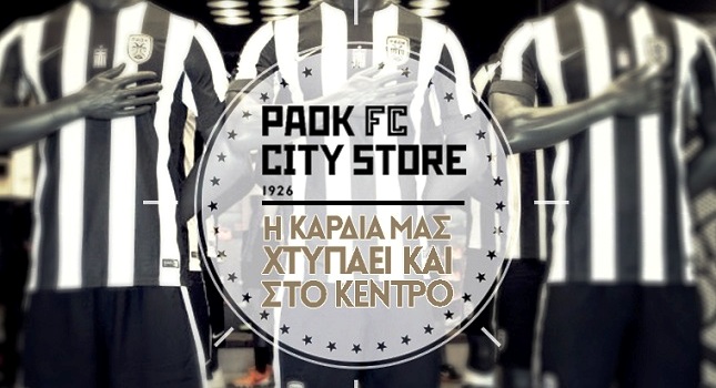 Ανοίγει τις πόρτες του το PAOK FC City Store (vid)