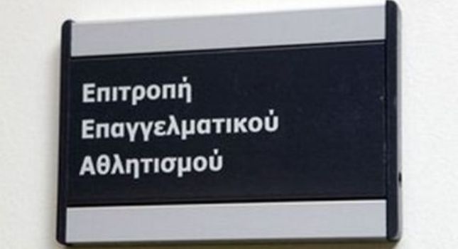 Αναβολή για ΠΑΣ Γιάννινα