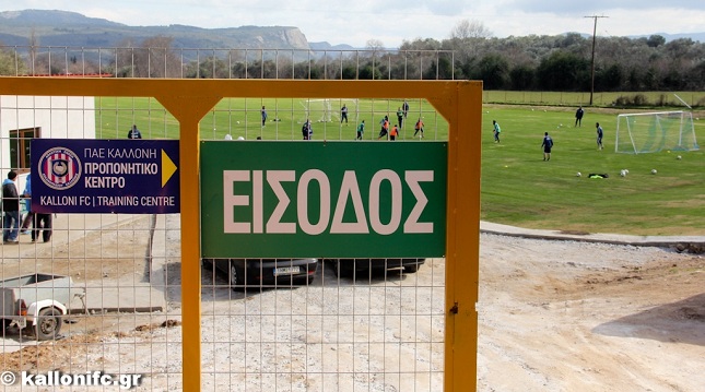 Μπήκε στο νέο της «σπίτι» η Καλλονή