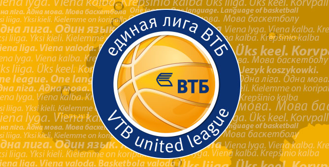 Ώρα play offs στη VTB League