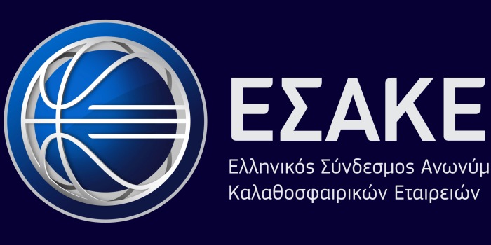 Πρόστιμα σε τρεις από ΕΣΑΚΕ