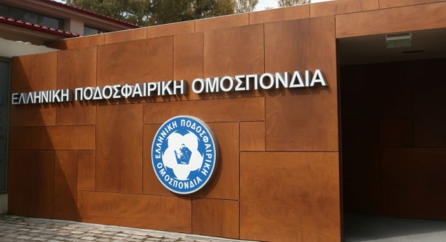 Σκέφτονται μήνυση στην ΕΠΟ!