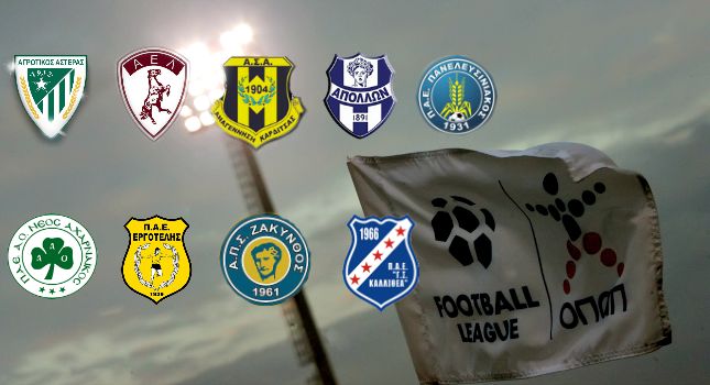 Η Football League στη σέντρα