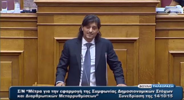 Ο Δημήτρης Γιαννακόπουλος στη Βουλή (video)