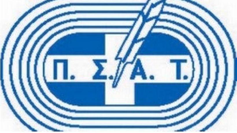 Οι υποψήφιοι για τα βραβεία των κορυφαίων του ΠΣΑΤ